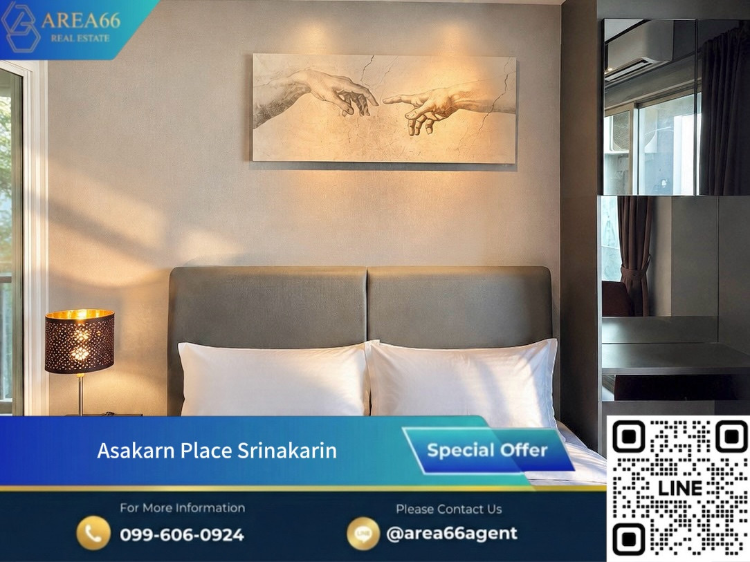 🔥Buy today, future profit, room, potential location, attractive price.Asakarn Place Srinakarin