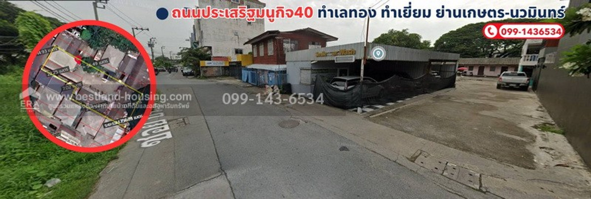 Land for sale with dormitory on Kaset-Nawamin Road (Prasert Manukit 40), area 245 sq m, selling for 75,000/square wa. Near the Brown Line Near the expressway Ekkamai Ramintra Crystal Park, close to The Walk Kaset-Nawamin, reserve quickly, rare location, s
