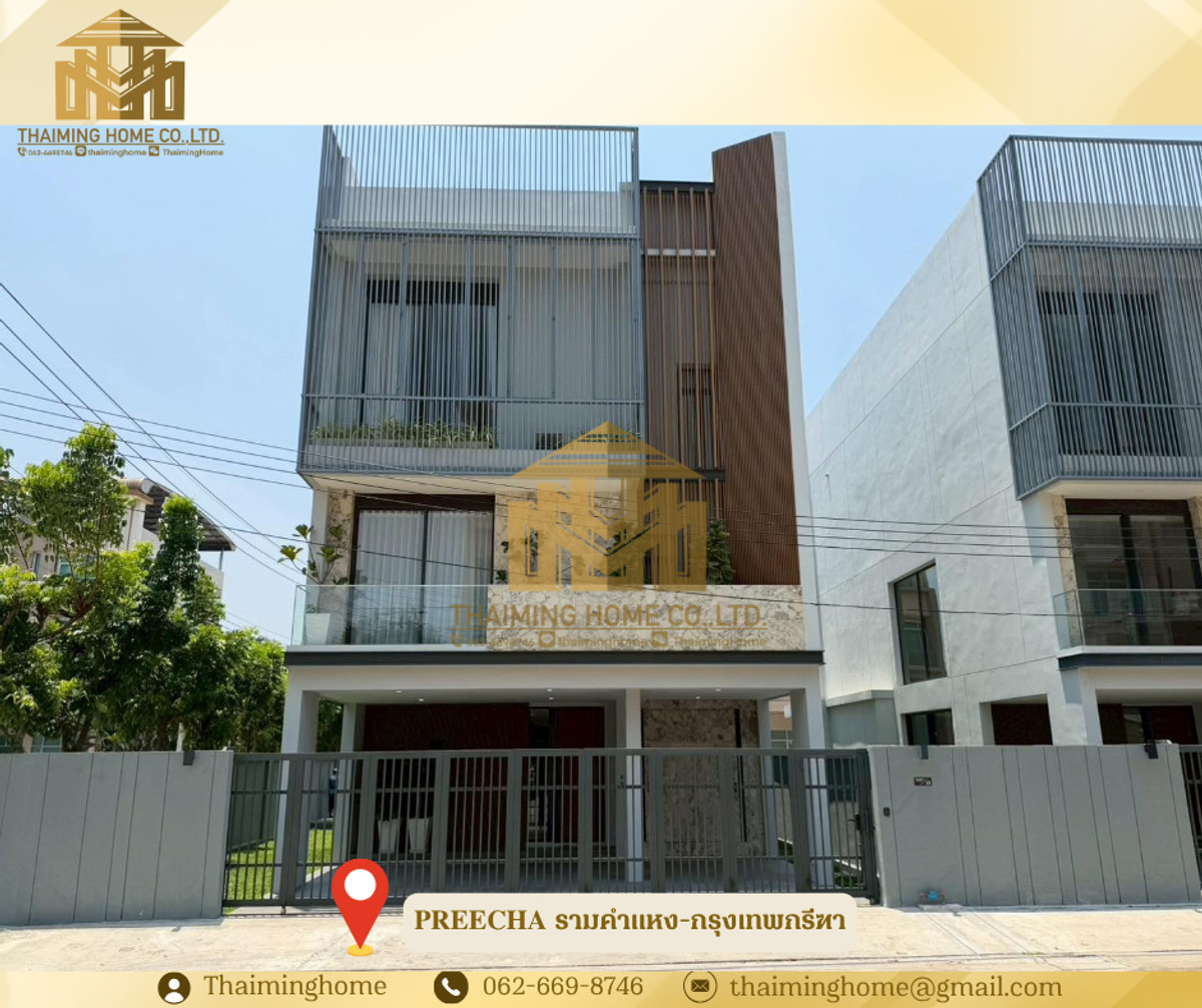 Single house for sale, Preecha Ram 3, Rat Phatthana, 66.6 sq m, area over 400 sq m (TH8-05826) Single house for sale, Preecha Ram 3, Rat Phatthana, 66.6 sq m, area over 400 sq m (TH8-05826)