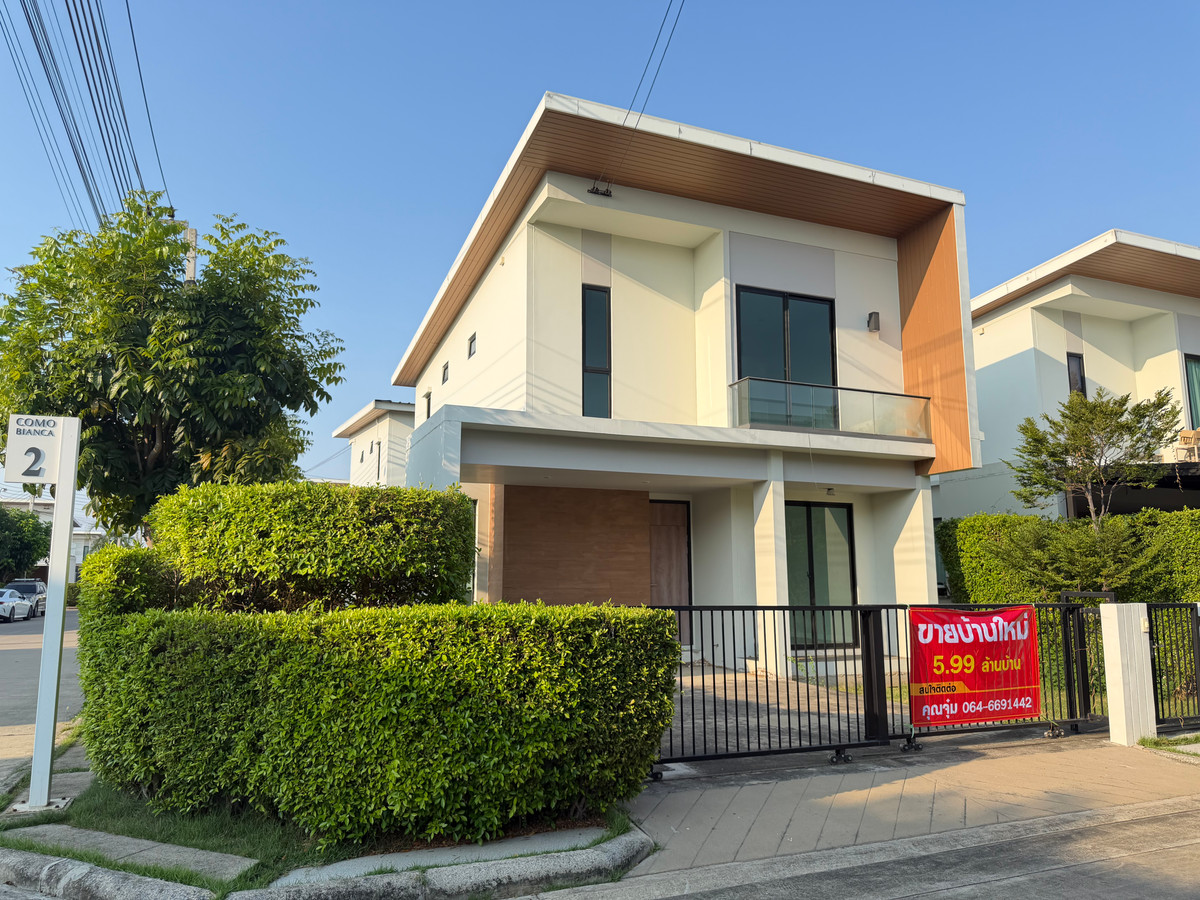 บ้านใหม่ใกล้เมกะบางนา ขายขาดทุนล้านกว่า🏡 บ้านเดี่ยวโคโม่เบียงก้า ใกล้เมกาบางนา3กิโล บ้านใหม่ใกล้เมกะบางนา ขายขาดทุนล้านกว่า🏡 บ้านเดี่ยวโคโม่เบียงก้า ใกล้เมกาบางนา3กิโล