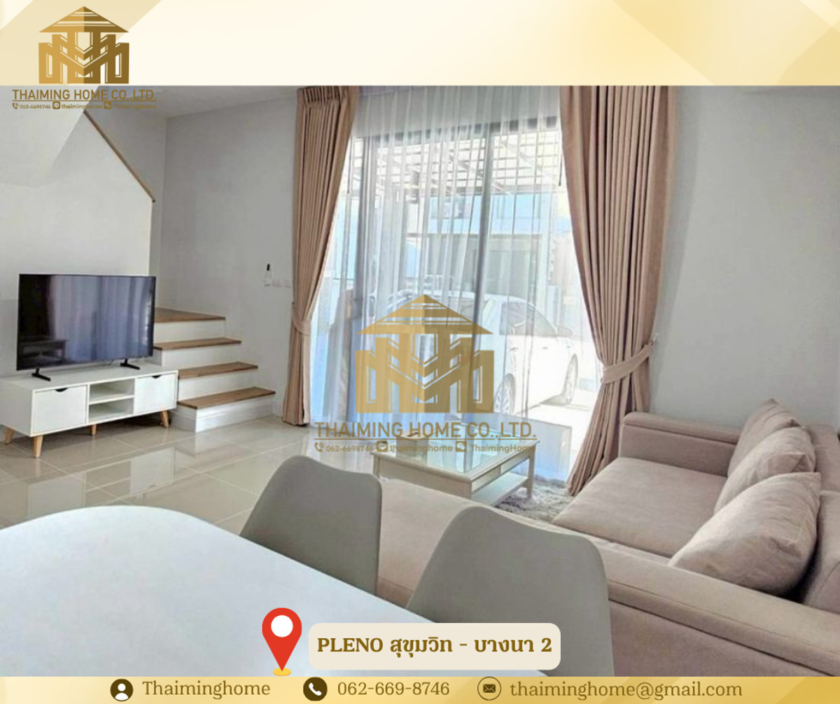 ให้เช่า ทาวน์โฮม 3นอน 2น้ำ เลี้ยงสุตว์ได้ พลีโน่ สุขุมวิท บางนา2 (TT8-1626) – รูปที่ 2
