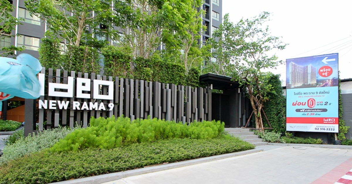 ✨ For Sale: Ideo New Rama 9 Condo ✨💰 Only 3,500,000 THB ✨ For Sale: Ideo New Rama 9 Condo ✨💰 Only 3,500,000 THB
