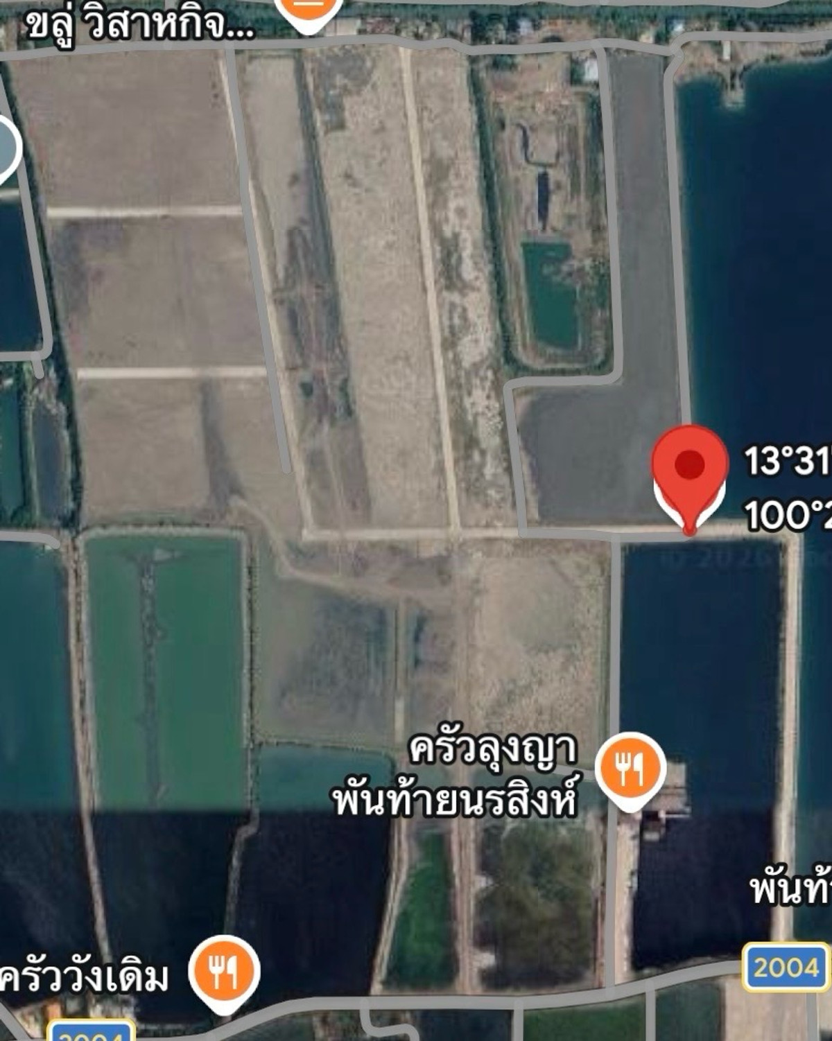 ขายที่ดินแปลงใหญ่ 219 ไร่ | ถมที่ดินเรียบร้อย | ย่านพันท้ายนรสิงห์ สมุทรสาคร | ราคาไร่ละ 4.5 ล้านบาท  – รูปที่ 2