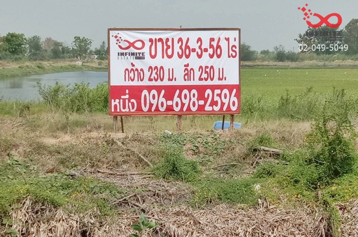 ขายที่ดิน 36 ไร่เศษ ทางหลวง 375 ดอนตูม บางเลน นครปฐม – รูปที่ 3