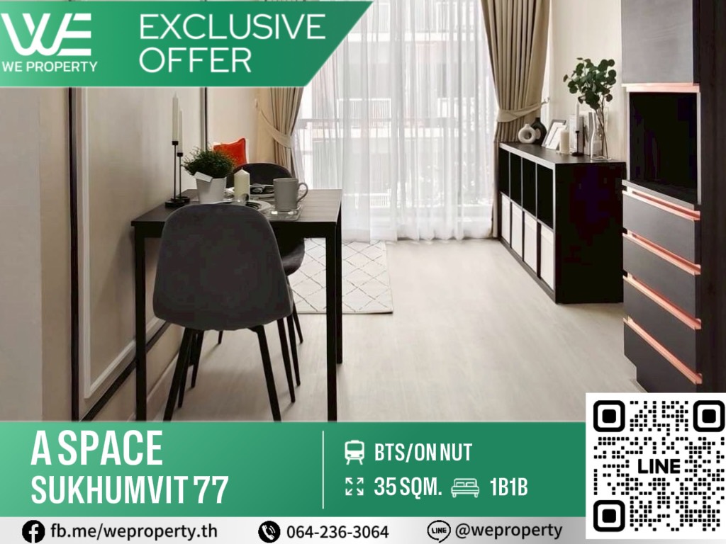 ห้องสวย ห้องรีโนเวทใหม่ ⭐  A Space Sukhumvit 77 (เอ สเปซ สุขุมวิท 77)