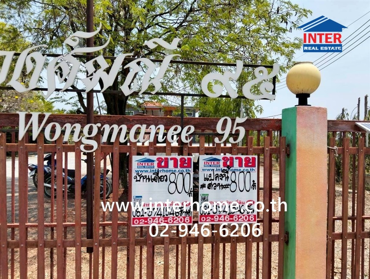 อพาร์ทเม้นท์ 2 ชั้น 800 ตร.ว. โครงการบ้านสามชุก ถนนสุพรรณบุรี-สามชุก ถนนหมายเลขสพ.3057 สามชุก สุพรรณบุรี – รูปที่ 2