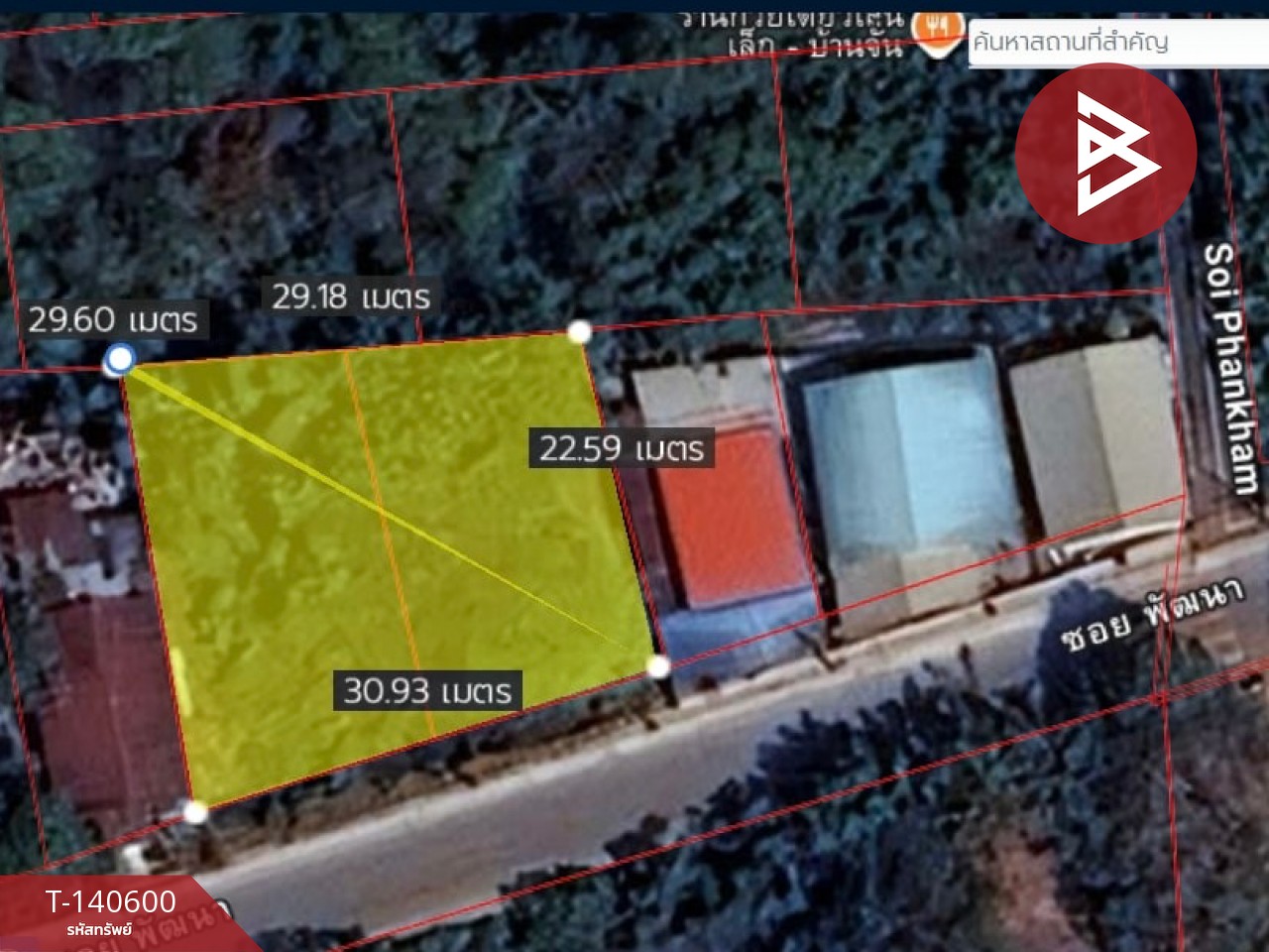 Land for sale, area 1 ngan 96 sq m, Ban Chan, Udon Thani. – รูปที่ 2