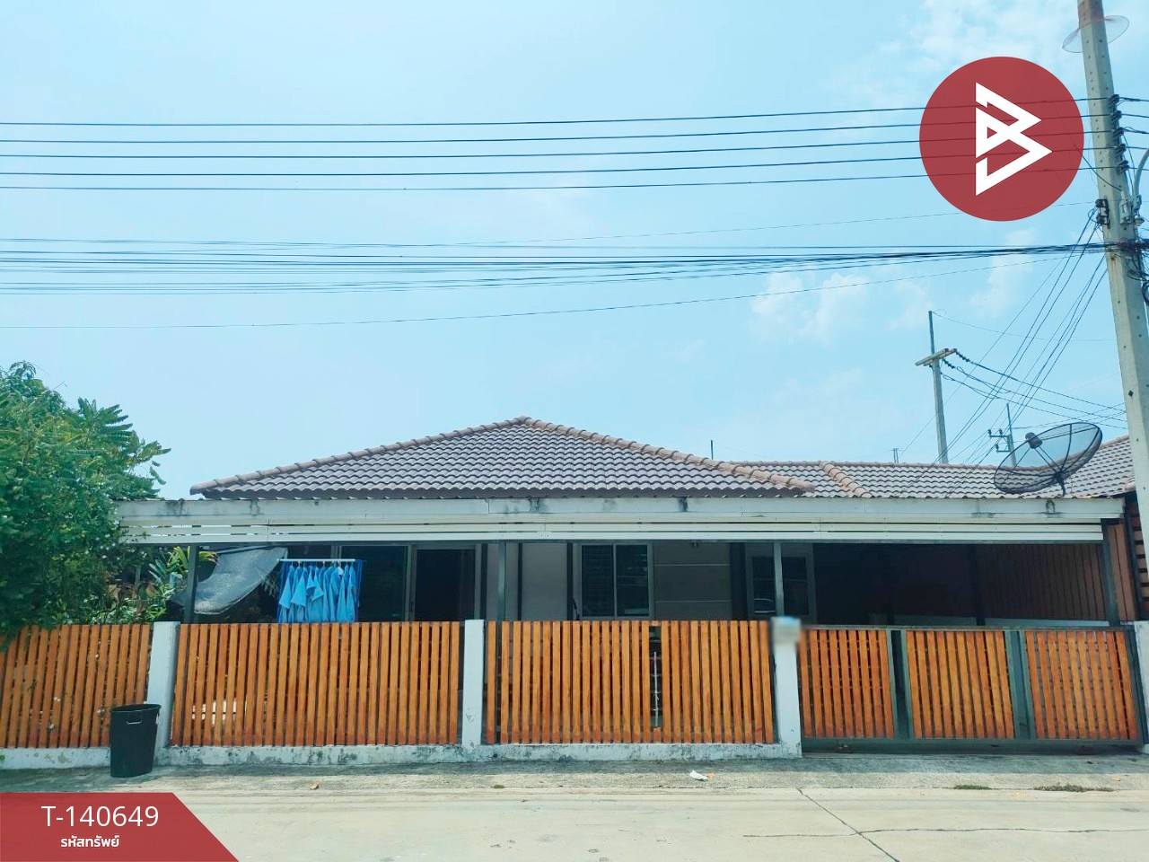 Semi-detached house for sale, area 36.9 square meters, Sirarom Village, Bangpakong (Sirarom Bangpakong), Chachoengsao.