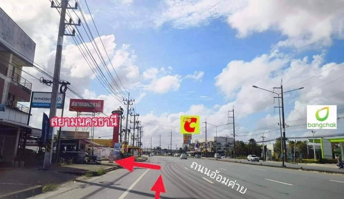Land for building a house, 2 plots next to each other, 205 sq m, can build a large house. – รูปที่ 2