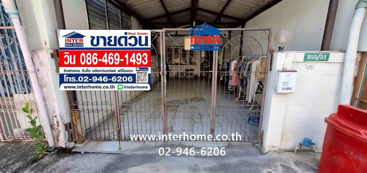 ทาวน์เฮ้าส์ 2 ชั้น 21.6 ตร.ว. ทาวน์เฮ้าส์ ซอยลาดพร้าว122 แยก19, 25 ใกล้สนามกีฬาแห่งประเทศไทย ถนนลาดพร้าว ถนนรามคำแหง เขตบางกะปิ กรุงเทพมหานคร – รูปที่ 4