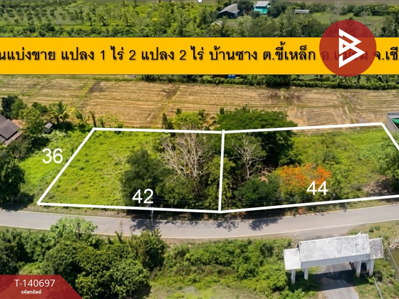 ขายที่ดินแบ่งขาย เนื้อที่ 2 ไร่ ต.ขี้เหล็ก แม่ริม เชียงใหม่ – รูปที่ 2