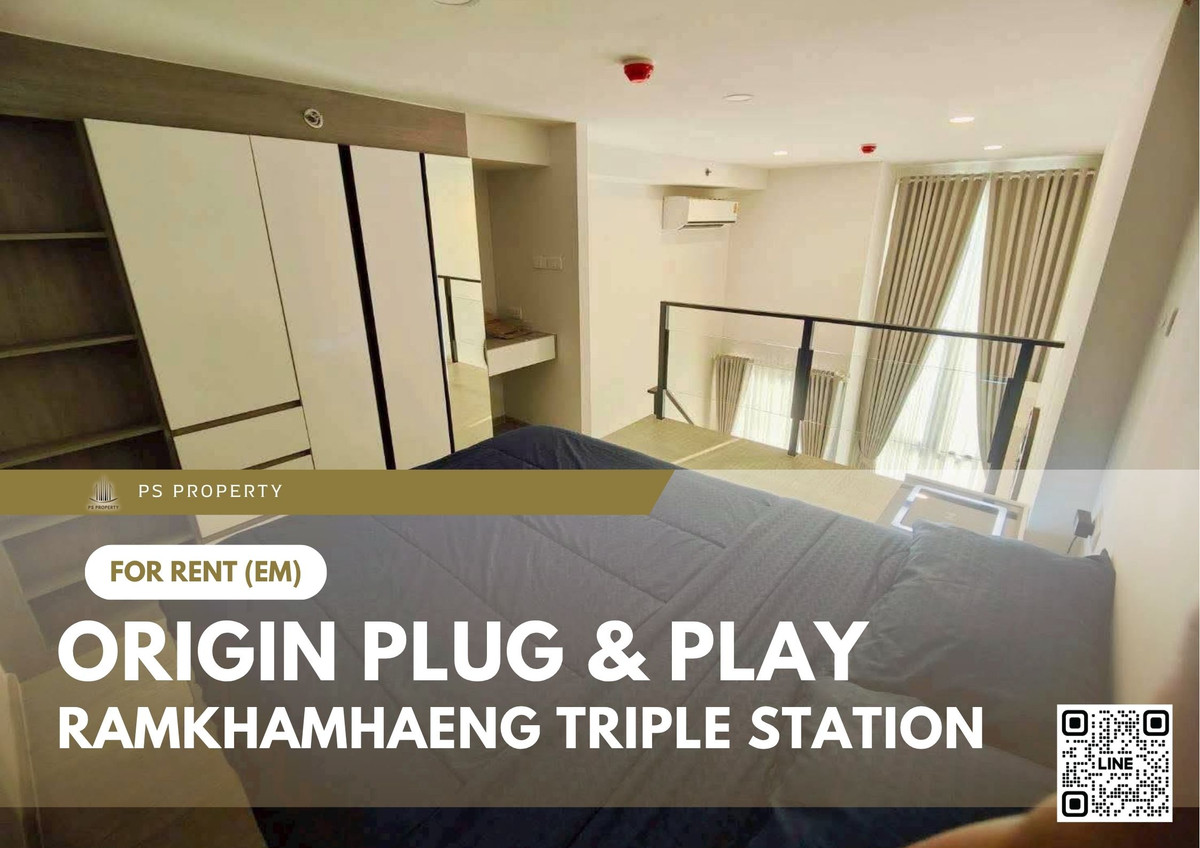 ให้เช่า ✨ Origin Plug & Play Ramkhamhaeng Triple Station ✨ เฟอร์นิเจอร์ และ เครื่องใช้ไฟฟ้าครบ ให้เช่า ✨ Origin Plug & Play Ramkhamhaeng Triple Station ✨ เฟอร์นิเจอร์ และ เครื่องใช้ไฟฟ้าครบ
