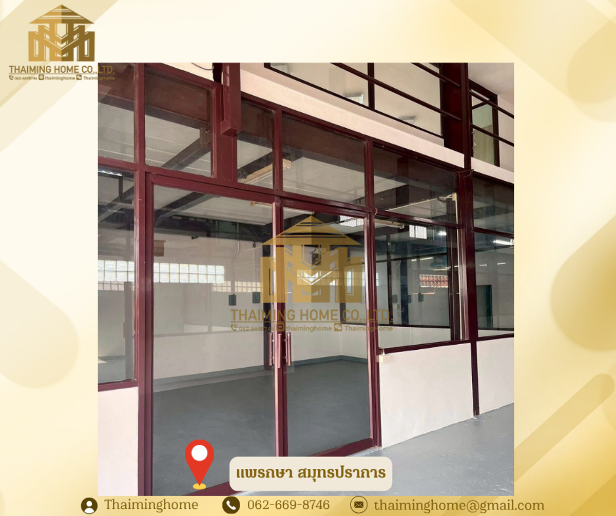 ขาย/ให้เช่า โกดัง โรงงาน 1,150 ตรม	แพรกษา สมุทรปราการ พื้นที่สีเหลือง เดิมเป็นโรงกลึง (TW8-18326)  – รูปที่ 4