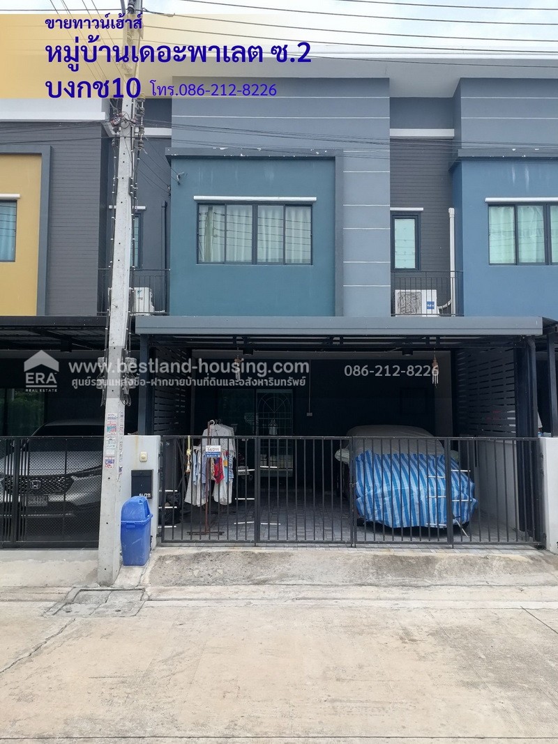 Townhouse for sale, 2 floors, 18.6 sq m., The Palette Village, Soi 2, Bongkot Road 10. Townhouse for sale, 2 floors, 18.6 sq m., The Palette Village, Soi 2, Bongkot Road 10.