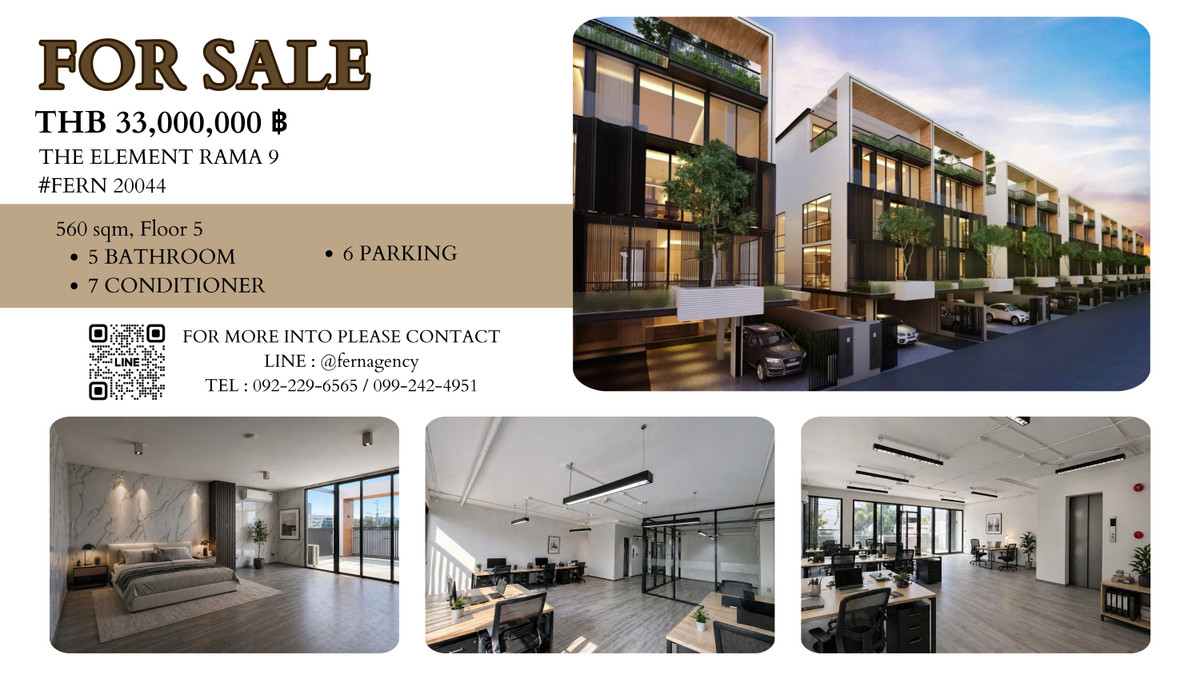 Sold with tenant The Element Rama 9 Home Office, 5-storey premium home office 👉 The Element Rama 9 五层高端Home Office商务楼 Sold with tenant The Element Rama 9 Home Office, 5-storey premium home office 👉 The Element Rama 9 五层高端Home Office商务楼