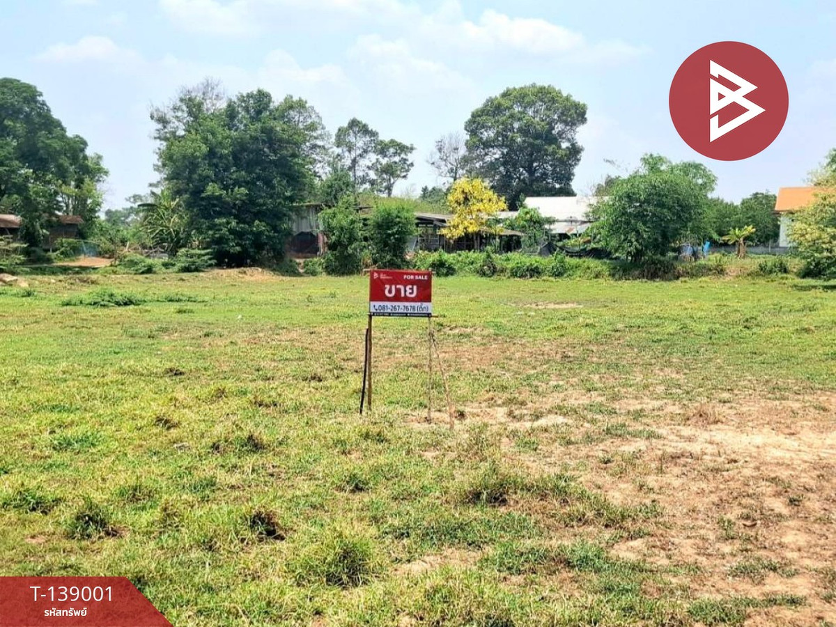 Land for sale, area 1 rai 20.5 sq m, Nuea Mueang, Roi Et. Land for sale, area 1 rai 20.5 sq m, Nuea Mueang, Roi Et.