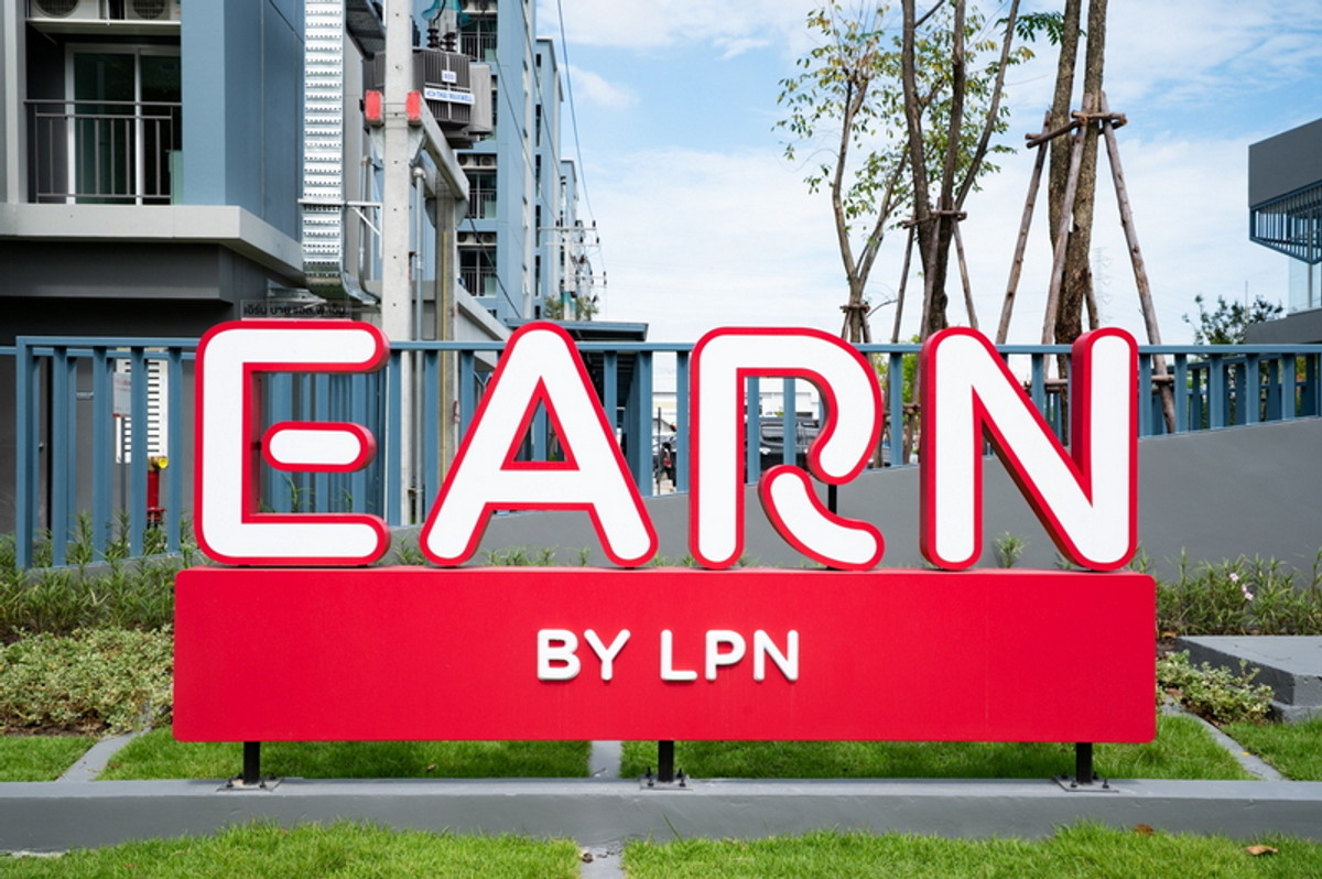 ขาย EARN by LPN 1.15 ล้าน ราคาเดียวทุกห้อง ผ่อน 4,500 บาท/เดือน ฟรีดาวน์ ขาย EARN by LPN 1.15 ล้าน ราคาเดียวทุกห้อง ผ่อน 4,500 บาท/เดือน ฟรีดาวน์