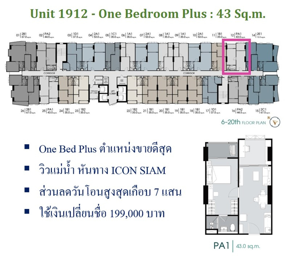 Rare Unit, project sold out!! One Bedroom Plus 43 sq m, high floor, ICON SIAM view, location near the river. Rare Unit, project sold out!! One Bedroom Plus 43 sq m, high floor, ICON SIAM view, location near the river.