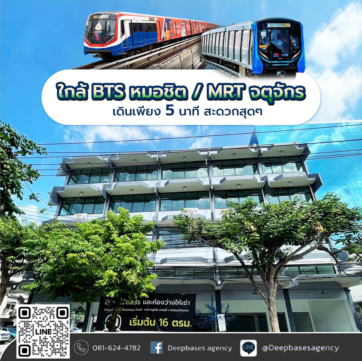 Office space for rent, size 54 sq.m., located on the 4th floor, near – รูปที่ 2