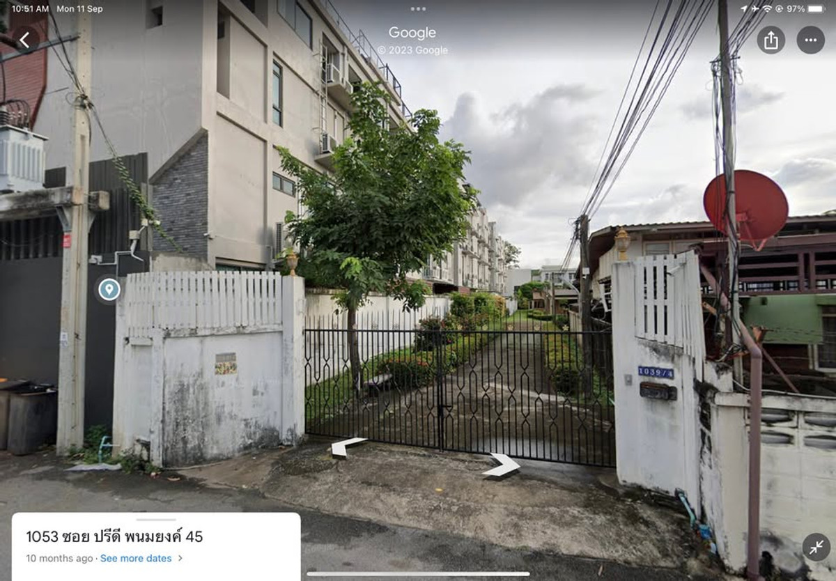  ขายที่ดินใจกลางเมือง เอกมัย  ซอยปรีดี พนมยงค์ 45 – รูปที่ 4