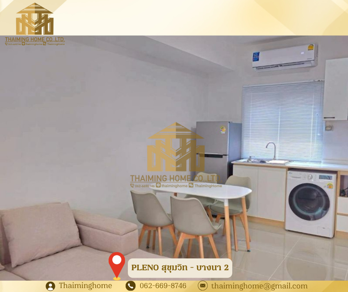 ให้เช่า ทาวน์โฮม 3นอน 2น้ำ เลี้ยงสุตว์ได้ พลีโน่ สุขุมวิท บางนา2 (TT8-1626) – รูปที่ 3
