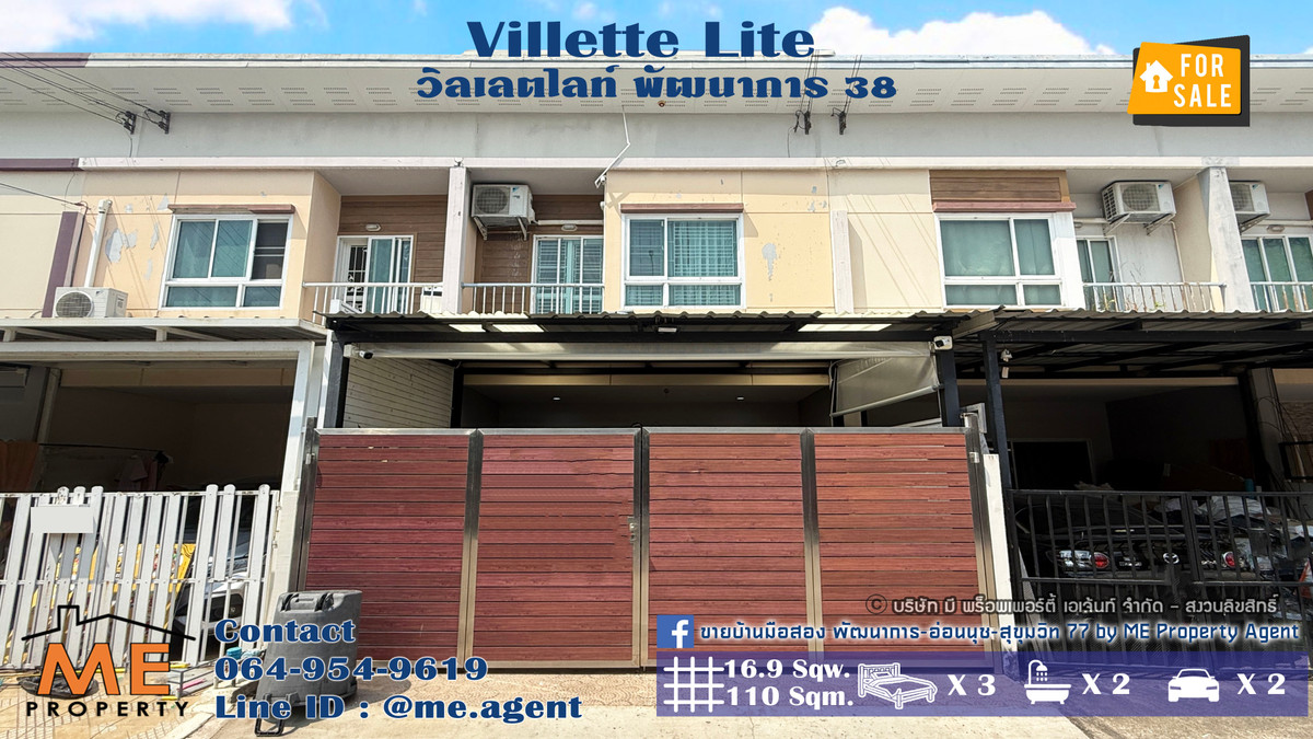 Urgent sale! Townhouse Willet Light Pattanakarn 38, good condition, ready to move in, special price, travel only 15 minutes to Thonglor, call 064-954-9619 (TF58-17) Urgent sale! Townhouse Willet Light Pattanakarn 38, good condition, ready to move in, special price, travel only 15 minutes to Thonglor, call 064-954-9619 (TF58-17)