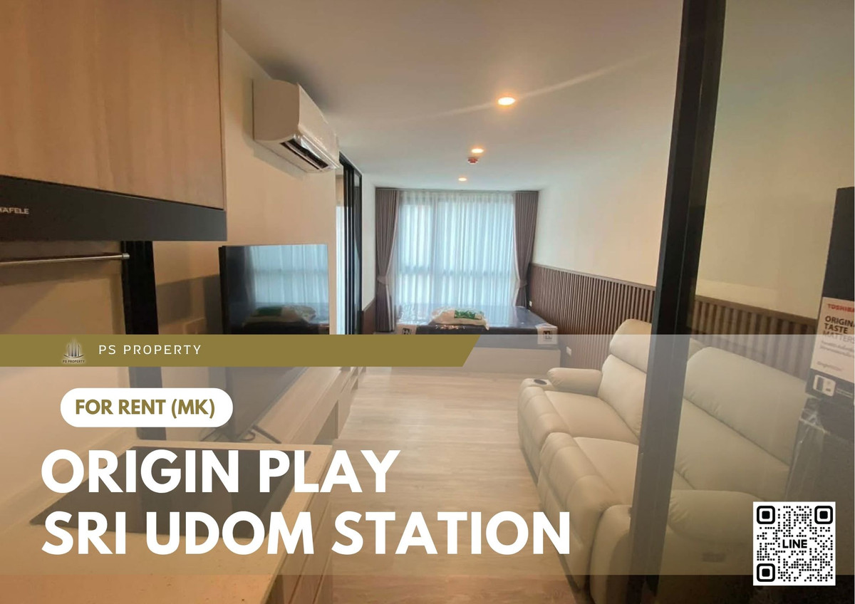 ให้เช่า 📍 Origin Play Sri Udom Station 📍เฟอร์นิเจอร์ และ เครื่องใช้ไฟฟ้าครบ ใกล้ MRT ศรีอุดม ให้เช่า 📍 Origin Play Sri Udom Station 📍เฟอร์นิเจอร์ และ เครื่องใช้ไฟฟ้าครบ ใกล้ MRT ศรีอุดม