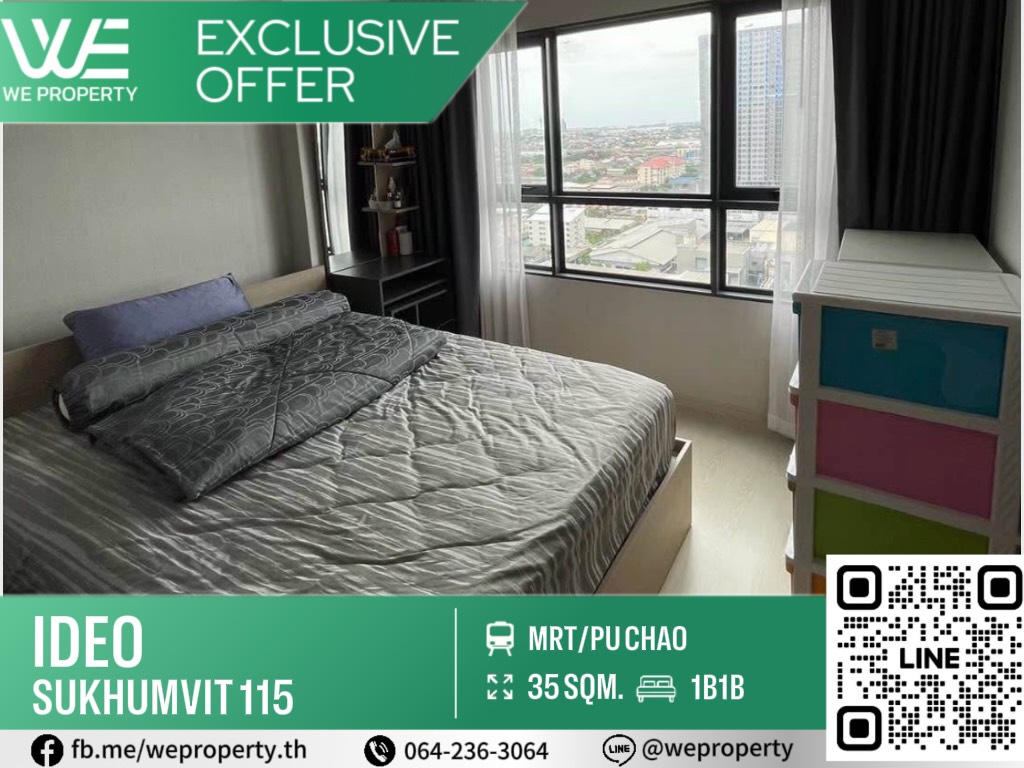 ทิศใต้ลมดี ห้องเฟอร์ครบราคาดี ⭐IDEO Sukhumvit 115 (ไอดีโอ สุขุมวิท 115) ทิศใต้ลมดี ห้องเฟอร์ครบราคาดี ⭐IDEO Sukhumvit 115 (ไอดีโอ สุขุมวิท 115)