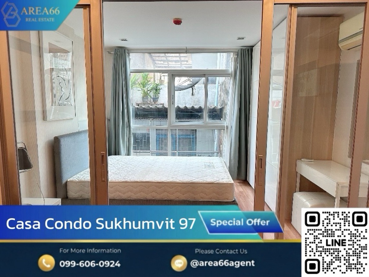 🔥ขายด่วน!! ห้องสวย ราคาดีที่สุดในไซส์นี้ ต้องรีบเป็นแล้ว | Casa Condo Sukhumvit 97 🔥ขายด่วน!! ห้องสวย ราคาดีที่สุดในไซส์นี้ ต้องรีบเป็นแล้ว | Casa Condo Sukhumvit 97