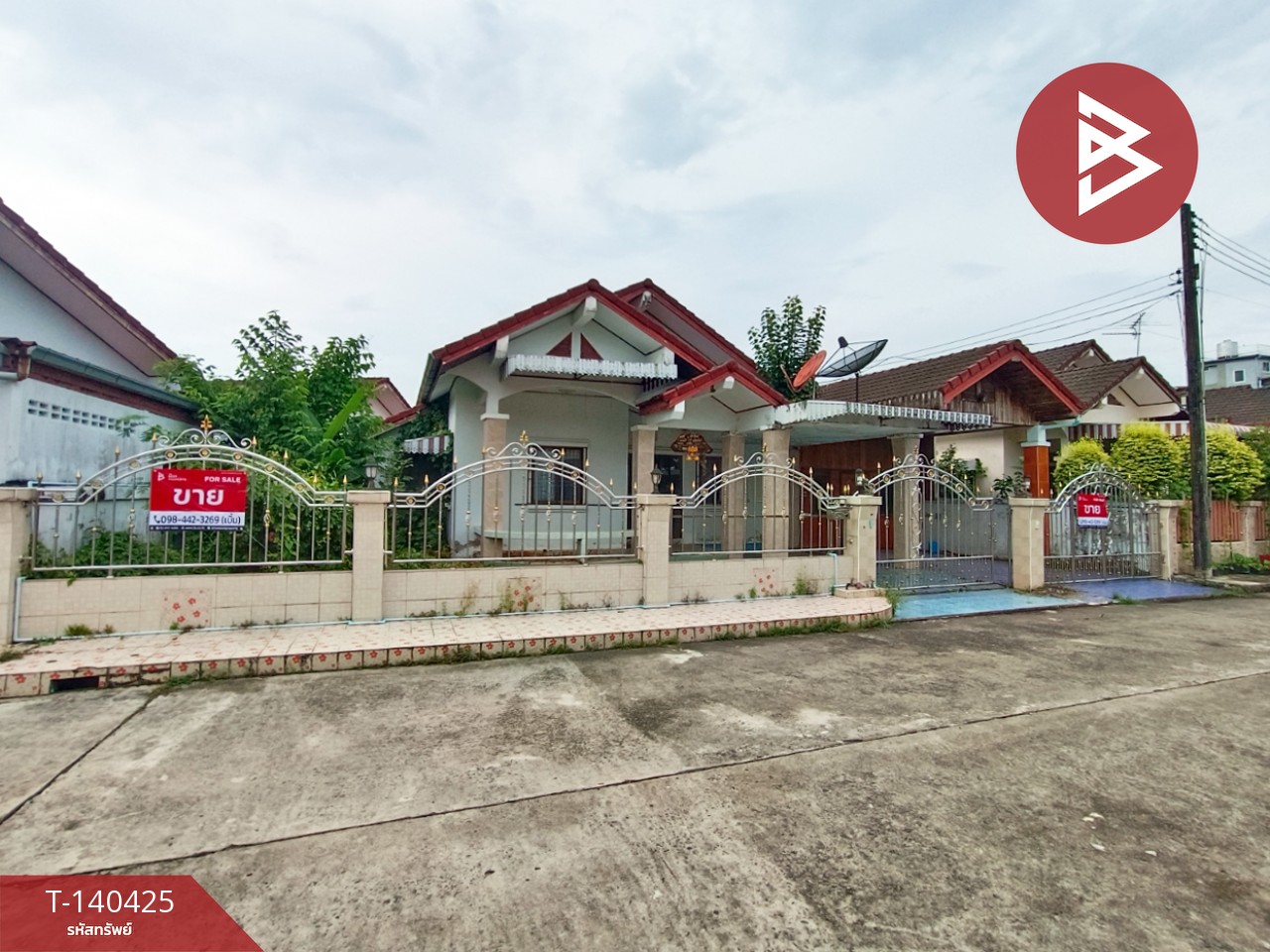 ขายบ้านเดี่ยวชั้นเดียว เนื้อที่ 75.7 ตร.วา หมู่บ้านร่มสุขวังกระแจะโฮมเพลส ตราด – รูปที่ 2
