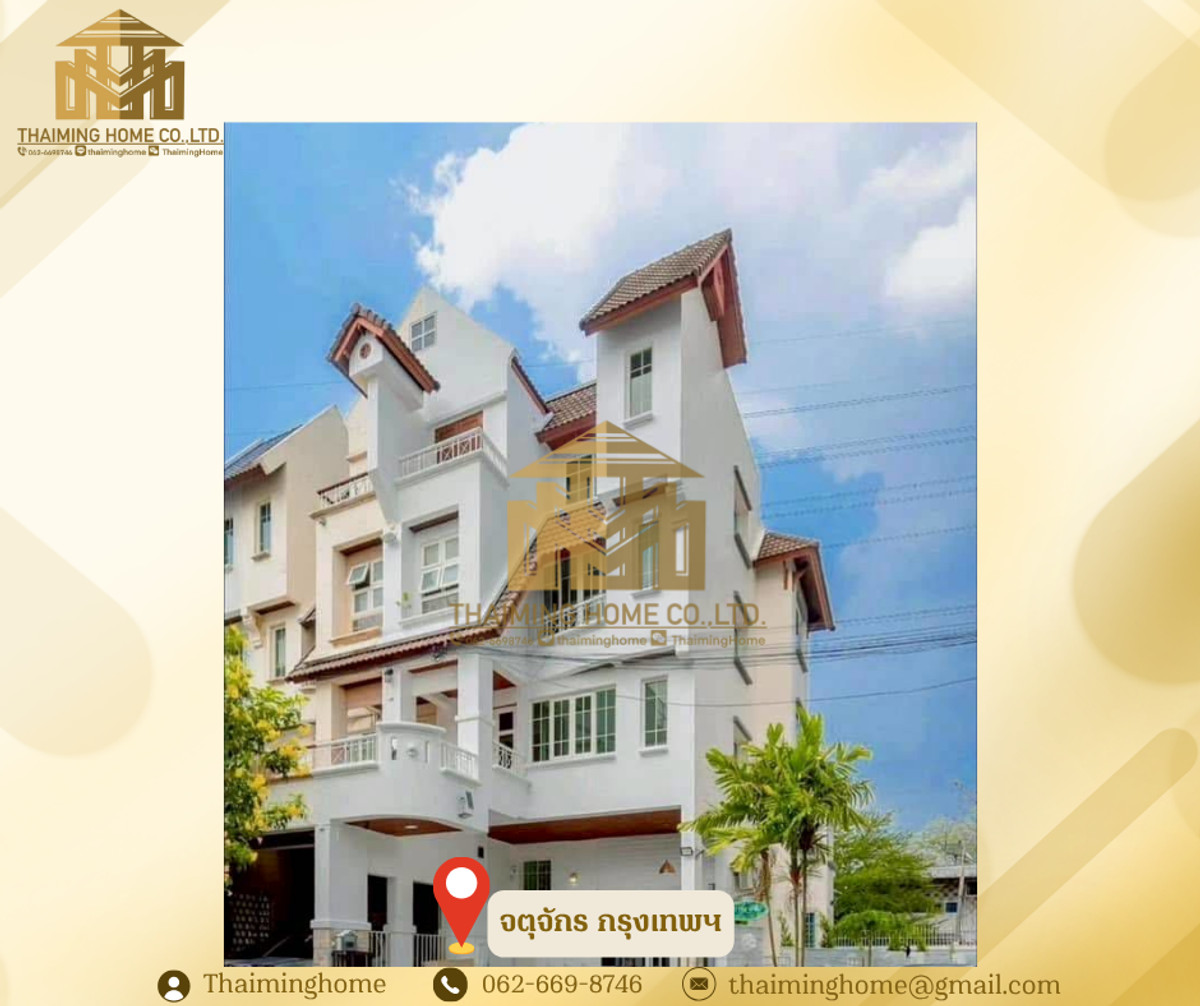ให้เช่าทาวน์โฮม 4.5ชั้น Tropical Pool Villa หรู รัชดา–ห้วยขวาง ใกล้ MRT/BTS พร้อมอยู่ เขตจตุจักร กรุงเทพมหานคร ให้เช่าทาวน์โฮม 4.5ชั้น Tropical Pool Villa หรู รัชดา–ห้วยขวาง ใกล้ MRT/BTS พร้อมอยู่ เขตจตุจักร กรุงเทพมหานคร