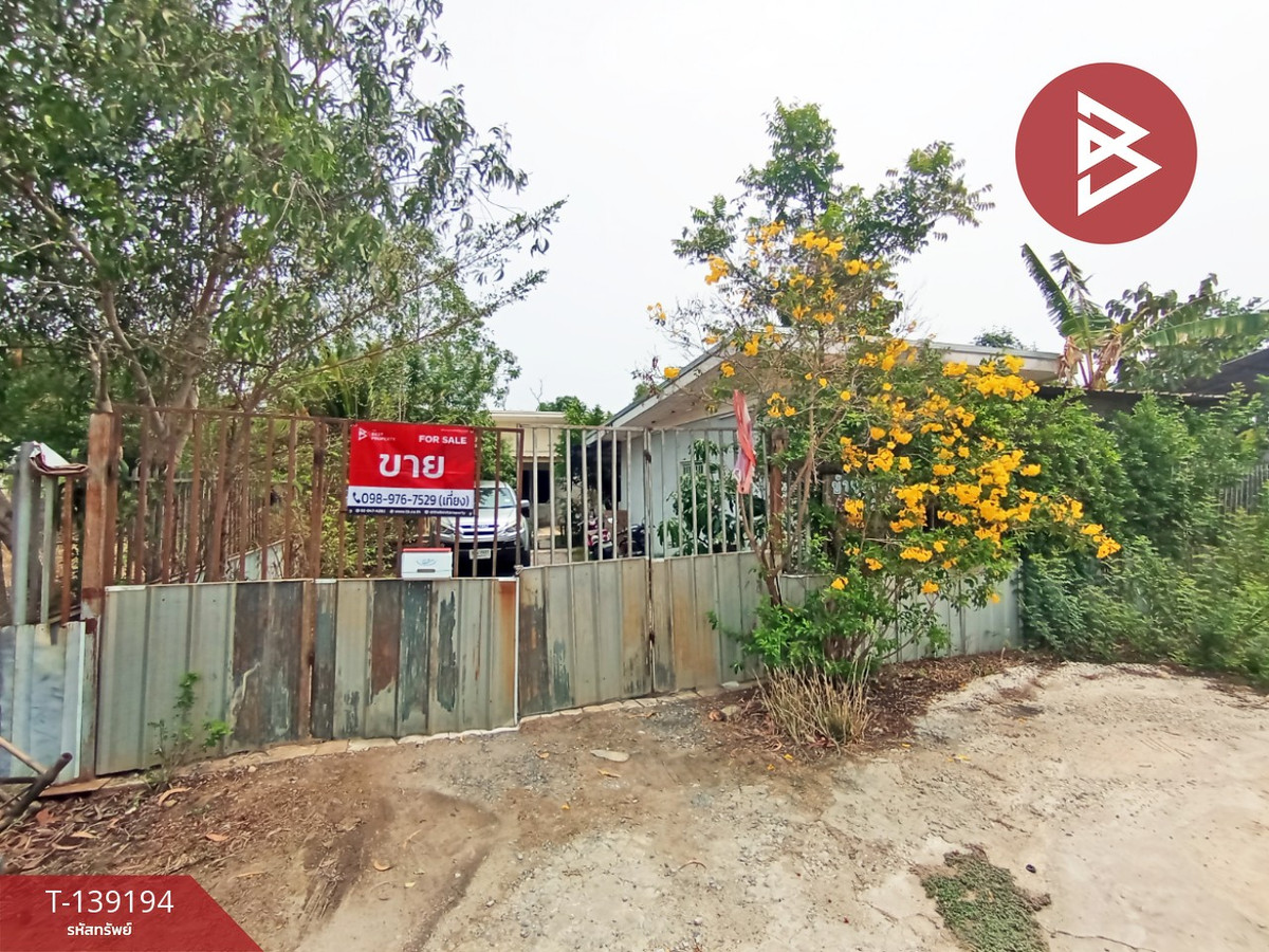 Single house with land for sale, area 1 ngan, Bang Pa-in, Phra Nakhon Si Ayutthaya. Single house with land for sale, area 1 ngan, Bang Pa-in, Phra Nakhon Si Ayutthaya.