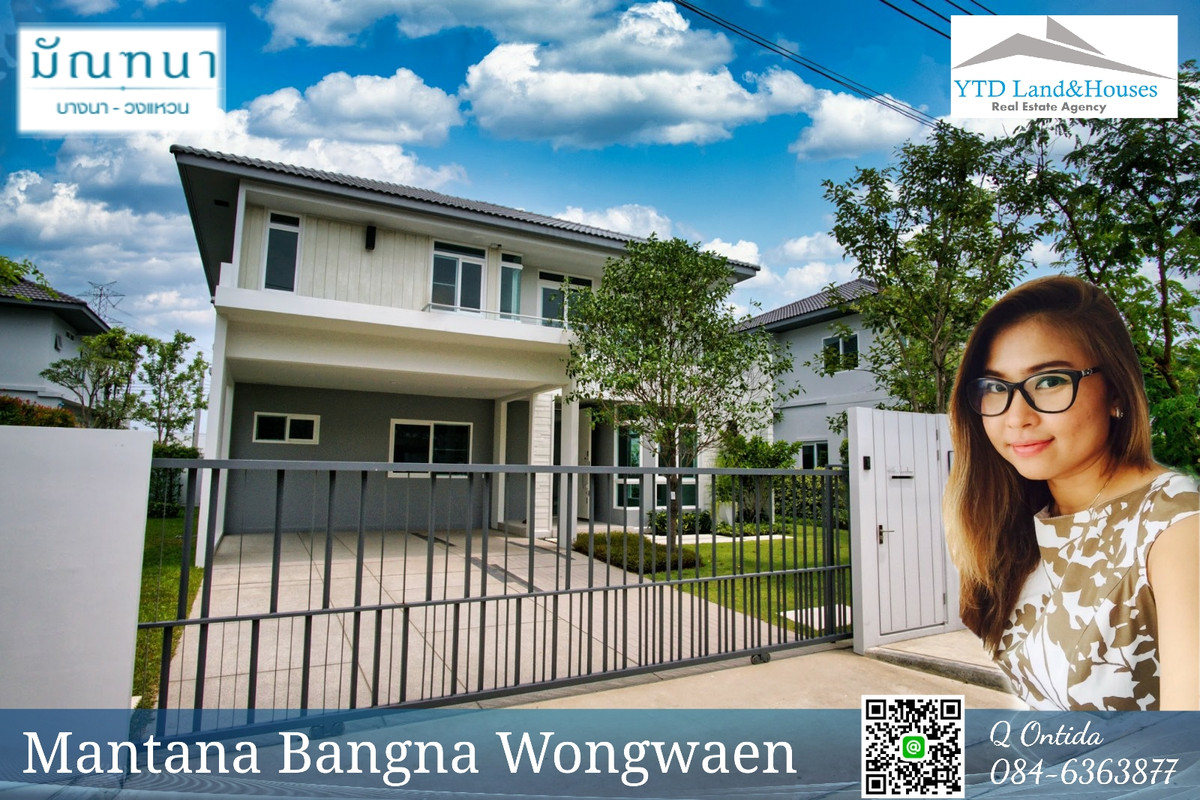 For rent at Mantana Bangna Wongwean 110,000 Baht/Month For rent at Mantana Bangna Wongwean 110,000 Baht/Month