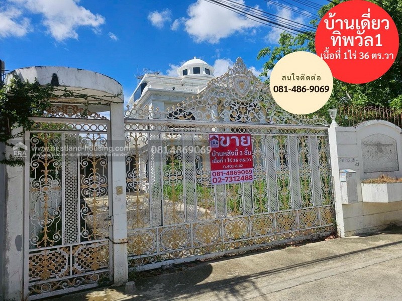 Single house for sale Thippawan Village 1, location: Theparak Road, Bang Mueang Mai Subdistrict. Mueang Samut Prakan District Samut Prakan Province, 3-story detached house, area 1 rai 36 sq m, Soi 41.