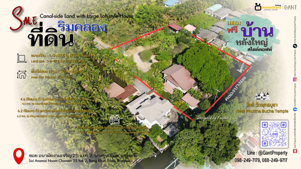 Land for sale on Bang Mod Canal, includes a house suitable for a cafe or residence, Bang Khun Thian, Bangkok. (Gant-342)