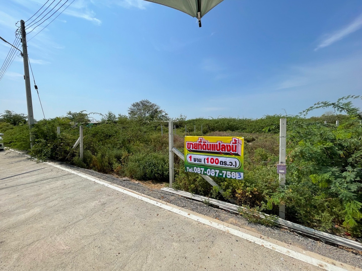 ขายที่ดิน ใกล้หาดเจ้าสำราญ – รูปที่ 2