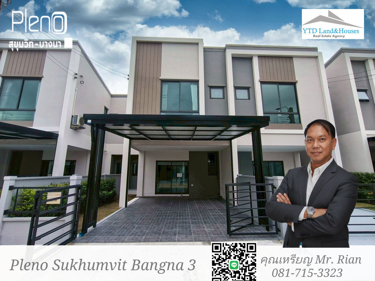 ให้เช่า ทาวน์โฮม 2 ชั้น ในโครงการ พลีโน สุขุมวิท-บางนา 3 หน้าบ้านกว้าง 6.65 เมตร จอดรถได้ 2 คัน และยังมีมุมสวนหย่อม สำหรับปลูกต้นไม้ , ทำเลใกล้เมกา บางนา และการเดินทางได้หลายเส้นทาง ทั้งบางนา-ตราด และถนนบัวนครินทร์  , หนามแดง ,เทพารักษ์   ด้านหน้าทำหลังคา