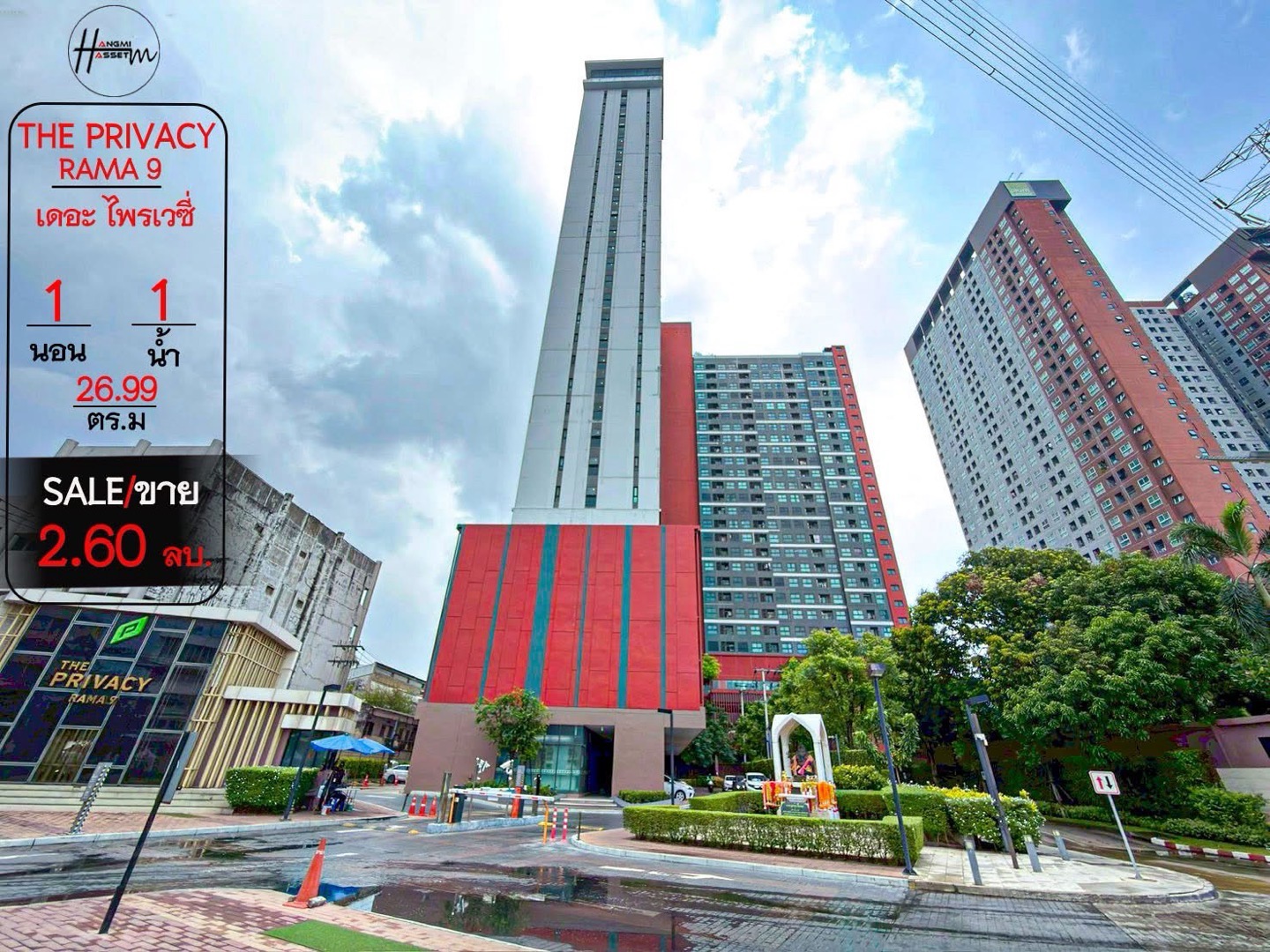 For sale The privacy Rama 9 For sale The privacy Rama 9