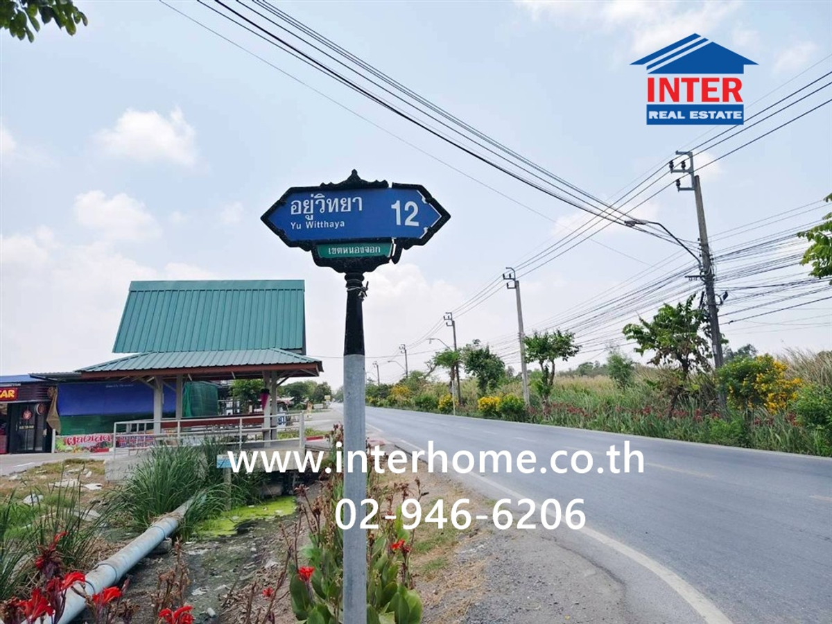 ที่ดินเปล่า 150 ตร.ว. ที่ดิน ซอยอยู่วิทยา12 ถนนเชื่อมสัมพันธ์ ถนนอยู่วิทยา เขตหนองจอก กรุงเทพมหานคร – รูปที่ 4