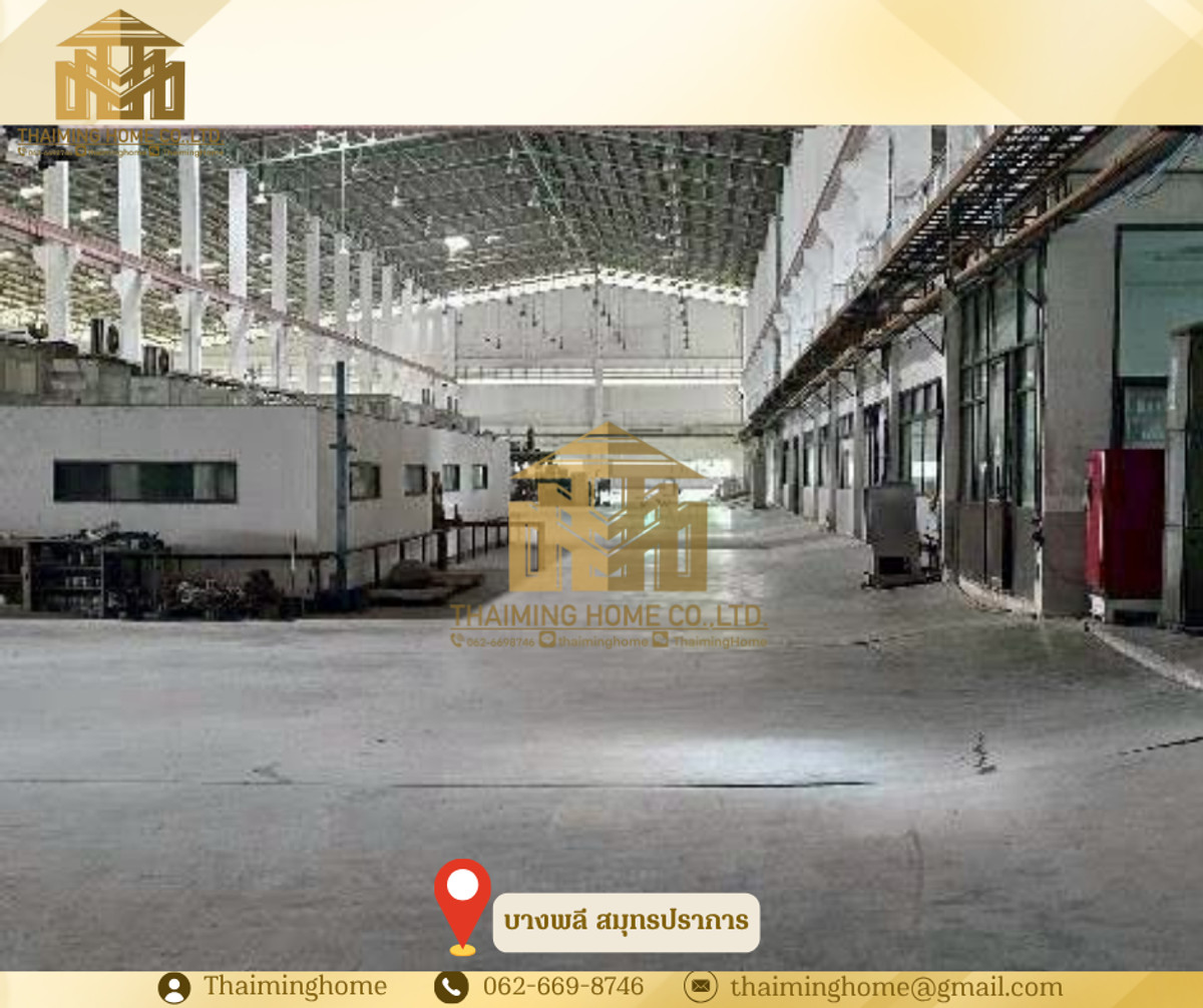 ขายโรงงานพลาสติก 12ไร่ 1งาน หรือ 19,600 ตรม. บางนา-ตราด สมุทรปราการ – รูปที่ 4