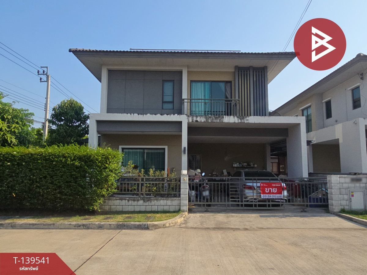 ขายบ้านเดี่ยว หมู่บ้านเซนโทร เวสต์เกต (Centro Westgate) นนทบุรี ขายบ้านเดี่ยว หมู่บ้านเซนโทร เวสต์เกต (Centro Westgate) นนทบุรี