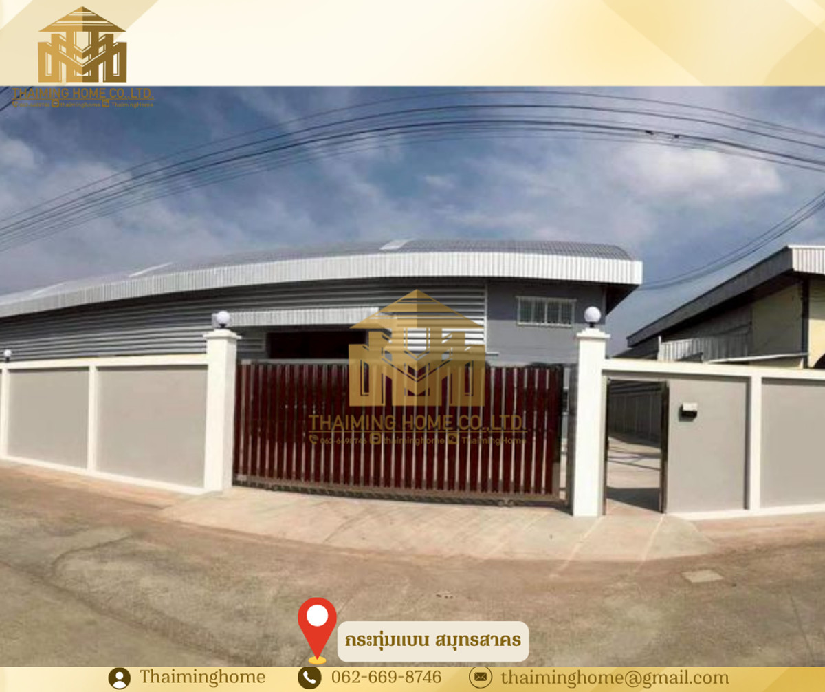 Warehouse for rent with office, Krathum Baen, area 1 rai, Krathum Baen, Samut Sakhon (Property Code TW06-3826) Warehouse for rent with office, Krathum Baen, area 1 rai, Krathum Baen, Samut Sakhon (Property Code TW06-3826)