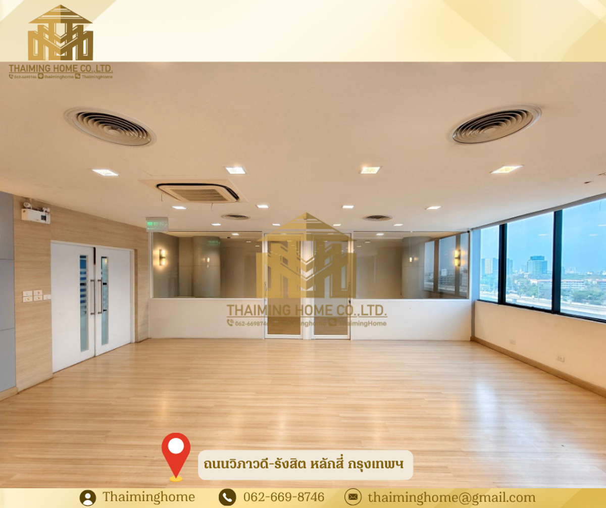 ให้เช่าสำนักงาน 250 ตรม. ถนนวิภาวดี-รังสิต หลักสี่ กรุงเทพฯ – รูปที่ 2