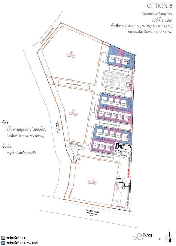 🏗️ ที่ดินให้เช่าระยะยาว 7 ไร่ พระราม 9 – รัชดา (เทียนร่วมมิตร)