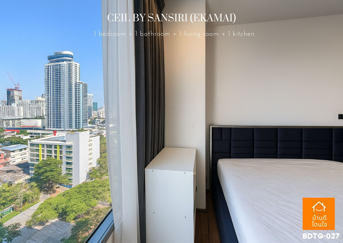 ขายคอนโด Ceil by Sansiri เอกมัย 12 (33 ตร.ม.) ห้องริม ชั้นสูง วิวสวย ฝั่งทองหล่อ