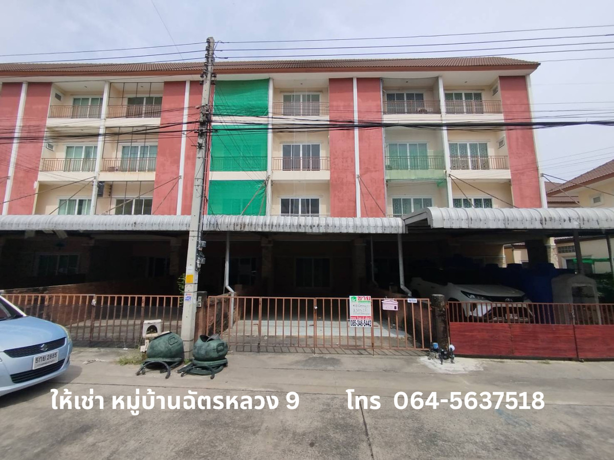 Townhouse for rent, Chat Luang Village 9, area 31.8 sq m., Khlong Luang, Pathum Thani.