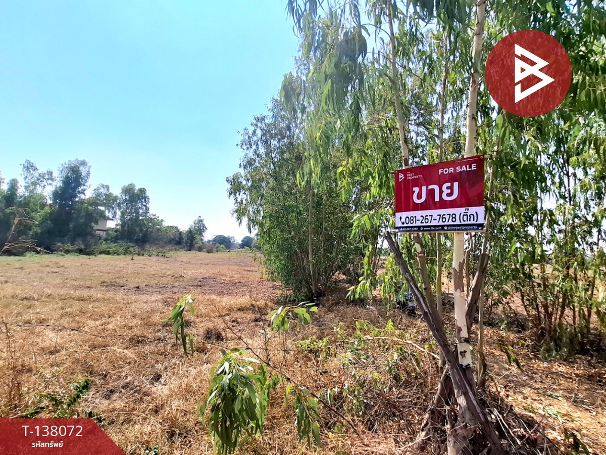 Land for sale, area 1 rai, Tha Muang Subdistrict, Selaphum District, Roi Et. Land for sale, area 1 rai, Tha Muang Subdistrict, Selaphum District, Roi Et.