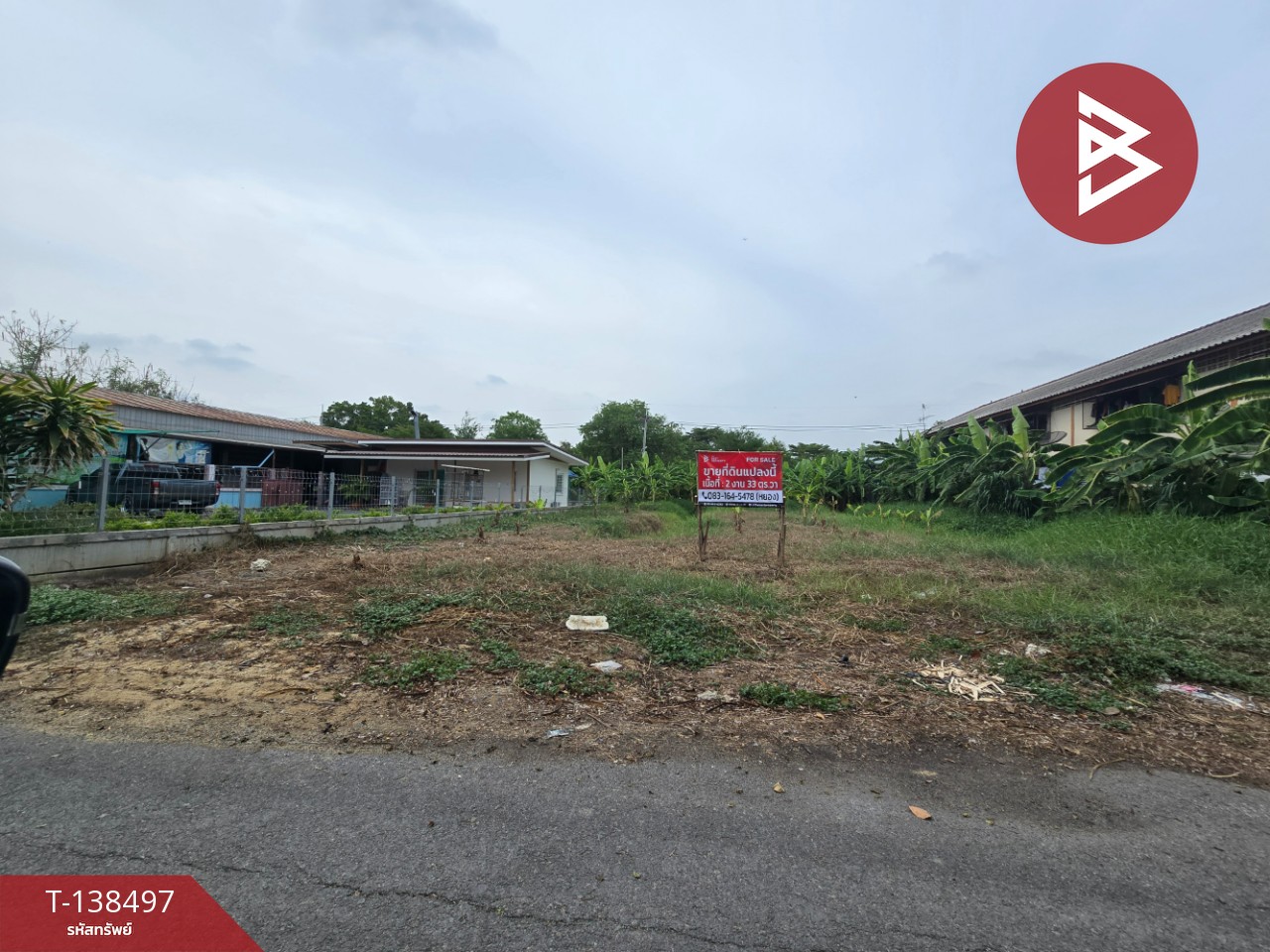 Land for sale, area 2 ngan 33 sq m, Khlong Luang, Pathum Thani. – รูปที่ 3