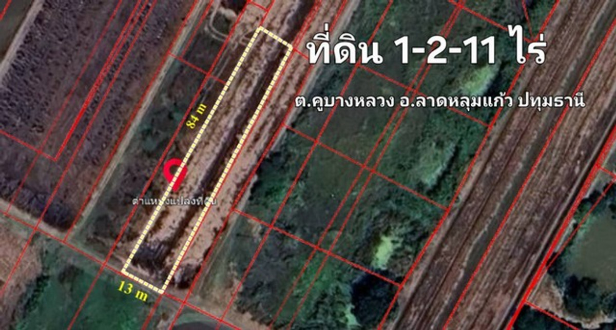 Land for sale in Pathum Thani, Lat Lum Kaeo, already filled, next to the road, near Ratchaphruek-Kanchanaphisek. – รูปที่ 2