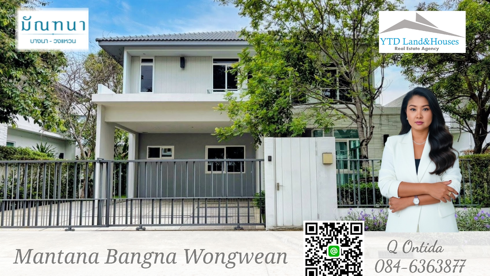 ขาย มัณฑนา บางนา – วงแหวน จอดรถได้ 3 คัน ขาย มัณฑนา บางนา – วงแหวน จอดรถได้ 3 คัน